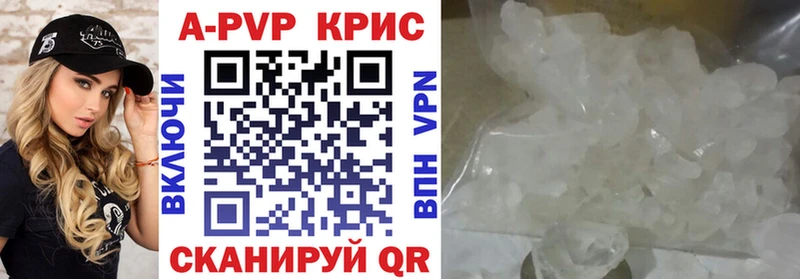 Где купить Лысьва APVP  ГАШ  Канабис  COCAIN 