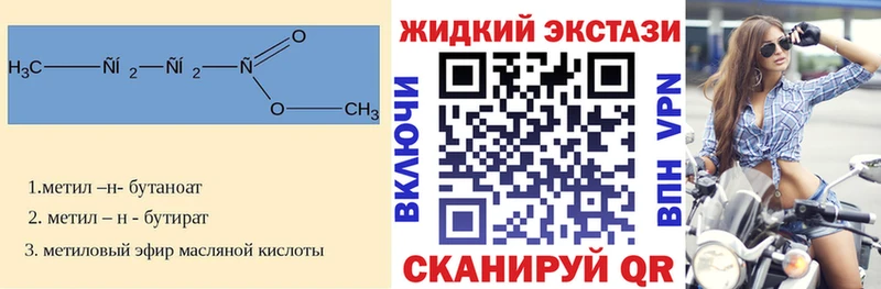 БУТИРАТ 99%  продажа наркотиков  Лысьва 