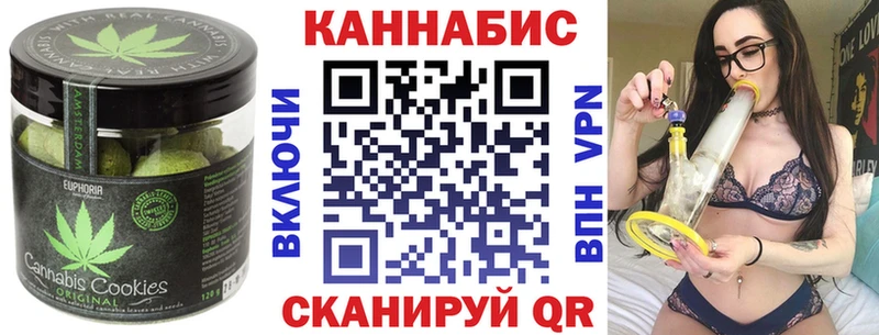 гидра как зайти  Лысьва  Canna-Cookies марихуана 