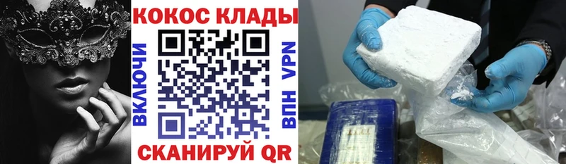 COCAIN Перу mega ссылка Лысьва