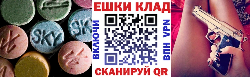 дарнет шоп  Лысьва  Ecstasy Дубай 