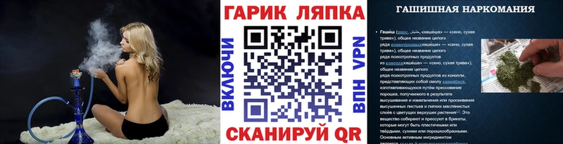 закладки  Лысьва  ГАШ VHQ 