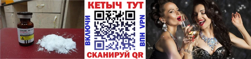 КЕТАМИН VHQ МЕГА tor Лысьва