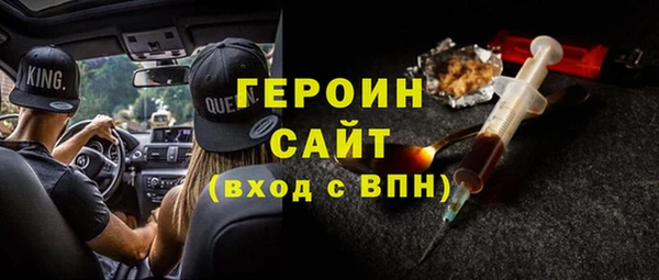 мефедрон VHQ Арсеньев