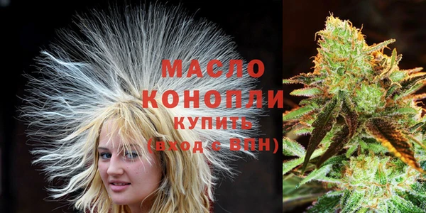 мяу мяу кристалл Баксан