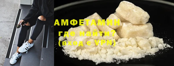 ГАЛЛЮЦИНОГЕННЫЕ ГРИБЫ Армянск