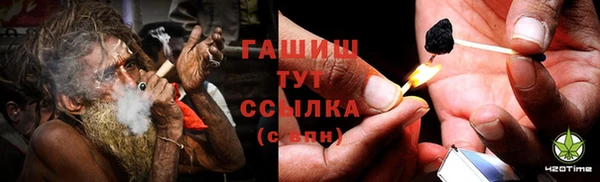 ГАЛЛЮЦИНОГЕННЫЕ ГРИБЫ Армянск