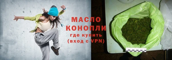 ГАЛЛЮЦИНОГЕННЫЕ ГРИБЫ Армянск