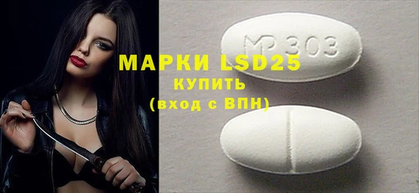 ГАЛЛЮЦИНОГЕННЫЕ ГРИБЫ Армянск