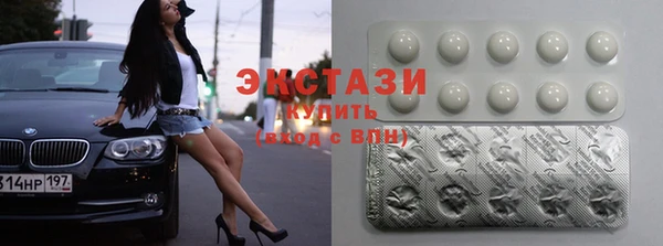 ГАЛЛЮЦИНОГЕННЫЕ ГРИБЫ Балабаново