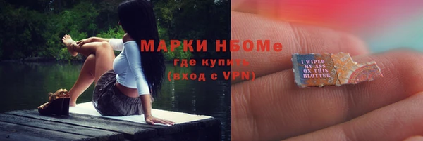 герыч Балахна