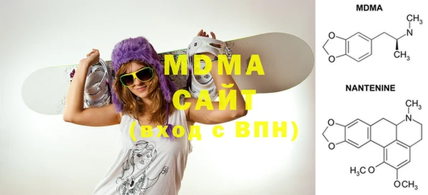 герыч Балахна