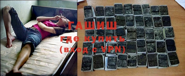 мефедрон VHQ Арсеньев