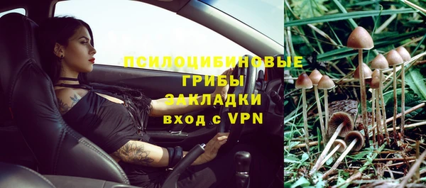 мяу мяу кристалл Баксан
