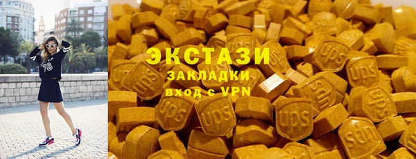 ГАЛЛЮЦИНОГЕННЫЕ ГРИБЫ Армянск