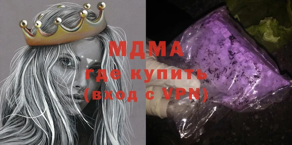 ГАЛЛЮЦИНОГЕННЫЕ ГРИБЫ Армянск