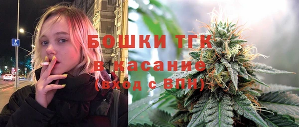 мефедрон VHQ Арсеньев