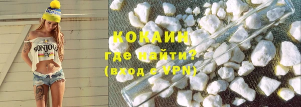 мяу мяу кристалл Баксан