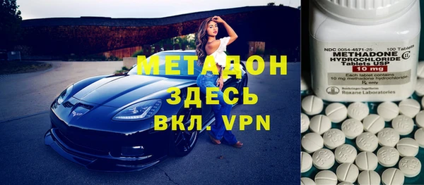мефедрон VHQ Арсеньев