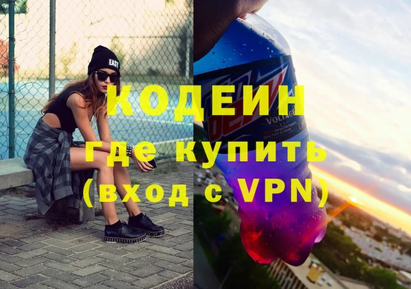 герыч Балахна