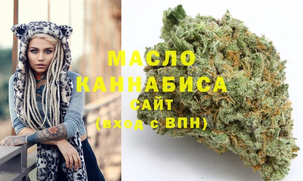 мяу мяу кристалл Баксан