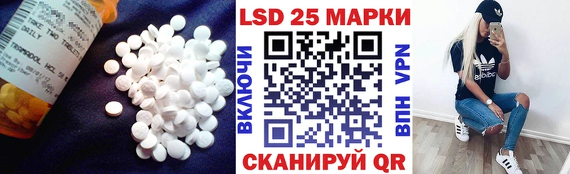 Лсд 25 экстази кислота  наркота  Лысьва 