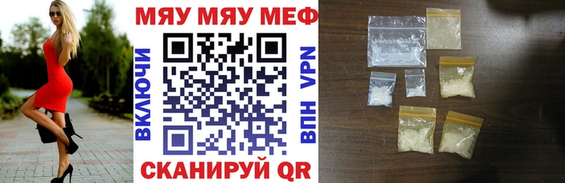 купить наркотик  Лысьва  Мефедрон VHQ 