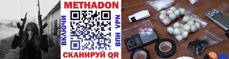 Метадон белоснежный  ОМГ ОМГ рабочий сайт  Лысьва 