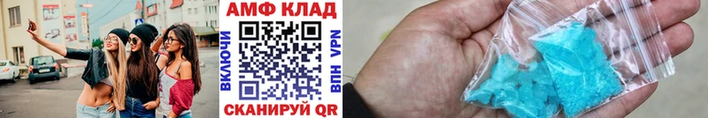 Первитин мет Лысьва