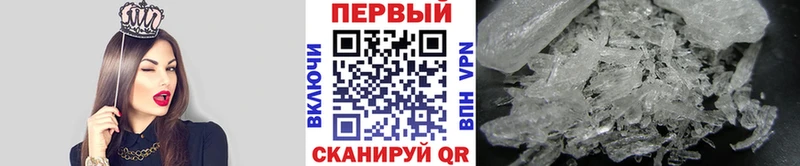Первитин пудра Лысьва