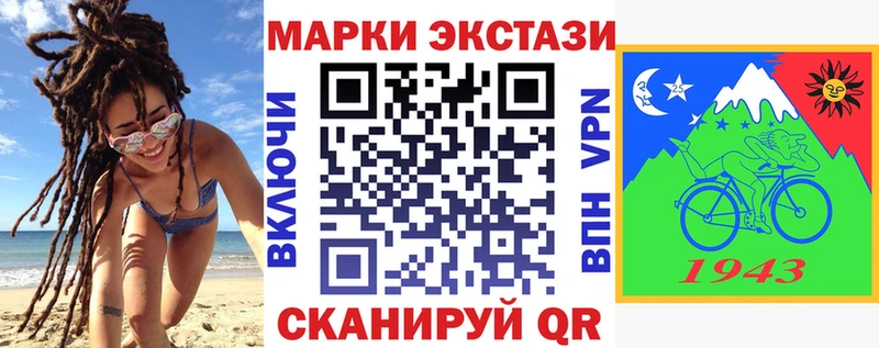 Наркотические марки 1,5мг  Лысьва 