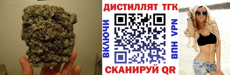Дистиллят ТГК вейп с тгк OMG tor Лысьва